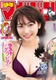 Rena Takeda 武田玲奈, Shonen Magazine 2019 No.51 (少年マガジン 2019年51号)