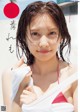 Hinako Sano 佐野ひなこ, Young Champion 2023 No.02 (ヤングチャンピオン 2023年2号)