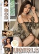 UGIRLS U391: Model Jin Lu (金 露) (66 pictures)